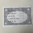 아라쉼 펜션 이미지