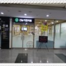 청라한의원 이미지