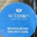 (주)우성엠에프 네이버블로그