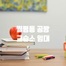 월평초교 이미지
