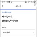 다이렉트자동차공업사 이미지