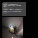 크린토피아개봉 | 유모차 세탁 킨더클리닝 하남강동점 비대면 무료 수거배송 (리안 뮤즈 디럭스 유모차)