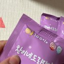 찬이네식품