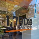 늘푸른 언덕위 집 | 모든 초밥이 1790원! 오,늘초밥 후기