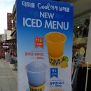 빽다방청주중앙공원점 이미지