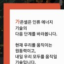 가온글로벌 주식회사 이미지