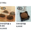 막내딸집건어물울산