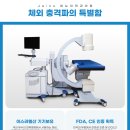 요로메디 이미지