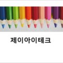 (주)제이아이테크 이미지