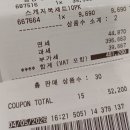 코스트크린 | 2026.04.05 코스트코 장바구니