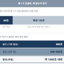 호남시장
