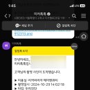 리커버리아 용산 이촌역 본점