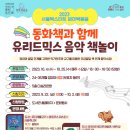 음악이랑놀자 이미지