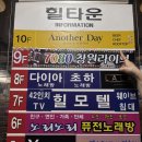 상남동289 이미지