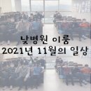 성남사랑의병원 이미지