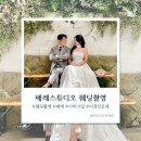 강남-162 | W.D-162 ღ 페레스튜디오 강남점 웨딩촬영 후기
