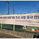 대진초교 앞 이미지