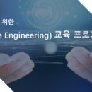 이에스티컨설팅 이미지