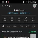 거북성 이미지