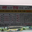 한전사거리(터미널방면) 이미지