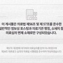 화곡리본한의원 이미지