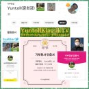 윤희강(Yuntoll):문화시민분야 상장수여!!(추가) 이미지