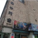 구로-구로-구로-366 이미지