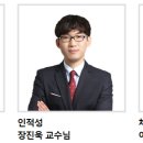 성균관교육개발원 이미지