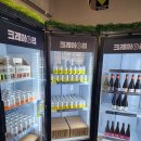 유일화학 | [가평 크래머리] 국내 최초 &amp; 유일 아이스복