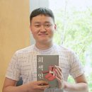 김동식 [회색인간] 서평