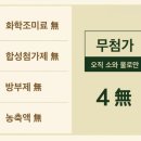 이음상회 이미지