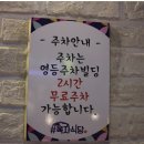 복자식당 이미지
