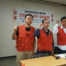 전국대리운전노동조합 전남지부 Daum카페