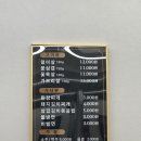 온유정 이미지