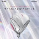 제일골프샵 - 영주시 의상로 151 | 진주 젝시오14 신형 여성골프채 제일 저렴했던 골프샵 후기
