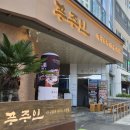 해운대비치오피스텔 | 해운대가족외식 추천 마린시티 맛집 푸주인 구워주는 고기집 야호