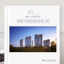 가음꿈에그린아파트경로당 | [경남시스템에어컨] 창원가음한화꿈에그린 시공후기