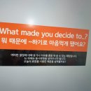 호주어학연수 준비는 수원영외회화. 예리엘잉글리쉬 수원영통점에서 준비하였어요