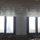 목화밀냉면