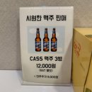 이코노미호텔 은평점 | 새절역호텔 혼자 쉬다 가기 좋은 &#39;이코노미호텔 은평점&#39; 스탠다드 룸 후기