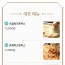 카츠홀릭 이미지