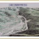 도음산 산림문화수련장 이미지