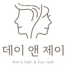 데이앤제이 네이버블로그