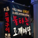 하당마트 이미지