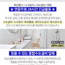 중앙수도공업사
