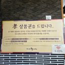 가나안농장 | 일산 오리고기 맛집 추천! 가나안덕 일산본점 내돈내산 솔직후기