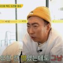 휠로스 인 채민