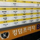 육온담 이미지