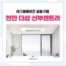 신부10길 이미지
