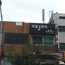 라엘J뷰티 네이버블로그